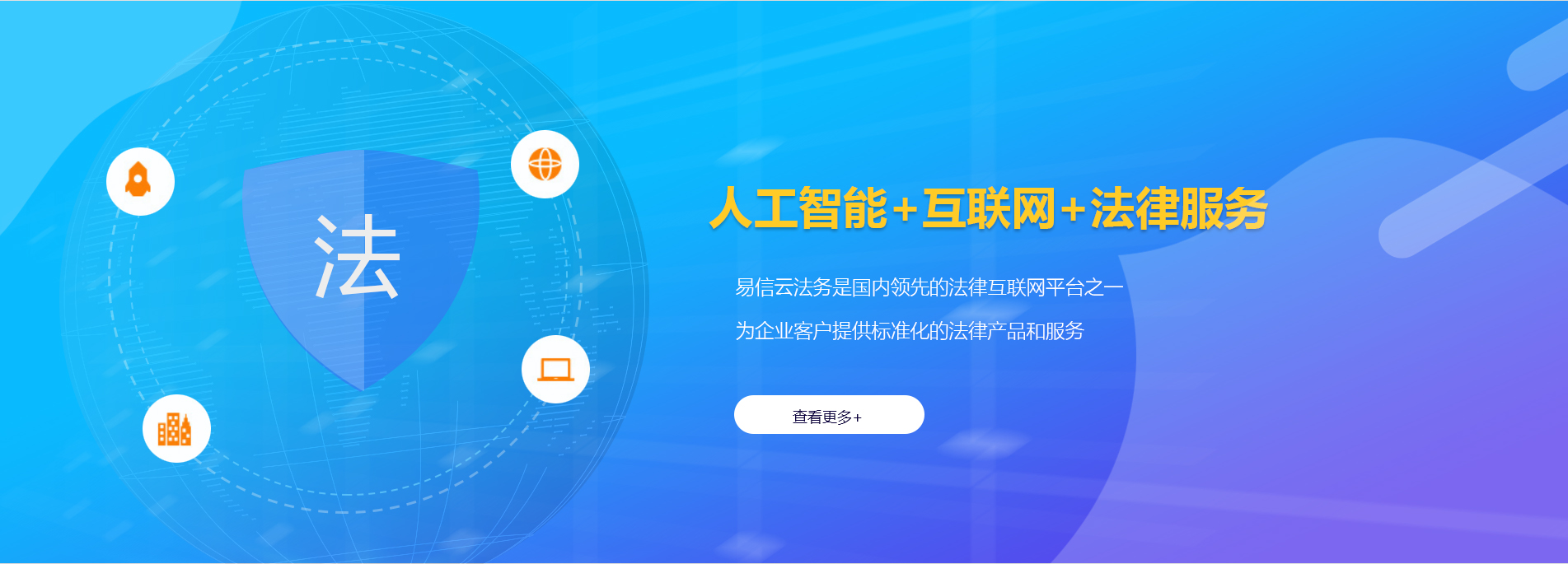 永城律师在线咨询
